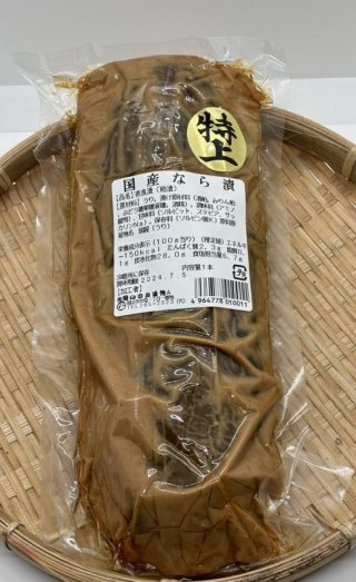 全商品 - 岡山中央漬物