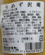 画像2: うめず沢庵 (2)
