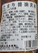 画像2: たまり醤油沢庵 (2)